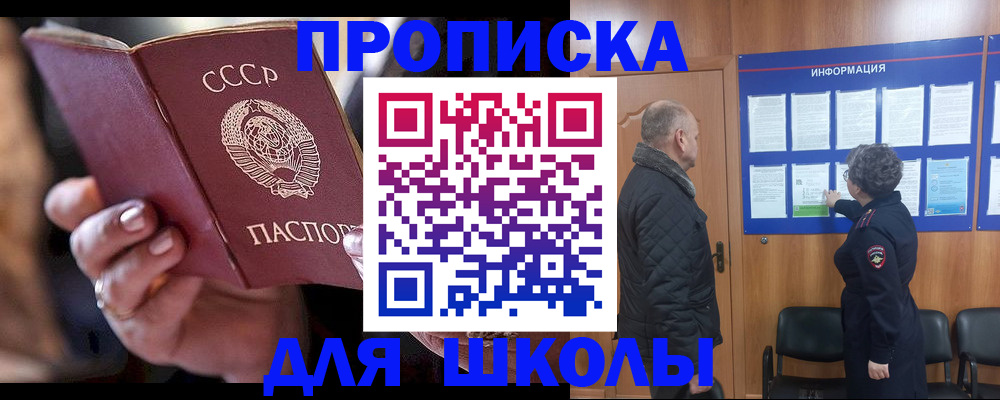 регистрация в Михайловке