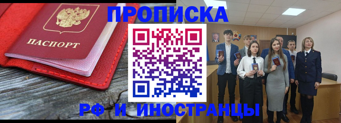 временная регистрация адрес в Михайловке